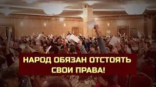 ДЛЯ КОГО МЕНЯЮТ КОНСТИТУЦИЮ РФ?