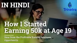 Best part time job | Work from home |  In Hindi | कम निवेश से कमाई शुरू करें 50k प्रति माह