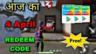 FREE FIRE REDEEM CODE TODAY 4 APRIL REDEEM CODE FREE FIRE | FF REDEEM CODE TODAY 4 APRIL