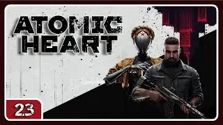 Petrov y larisa | Atomic Heart #23 