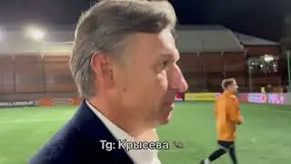 ШИКАРНЫЙ ДЕБЮТ ФК КОЗЛЫ!