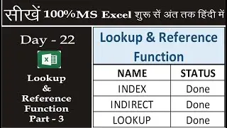 How To Use Index, Indirect, Lookup Function in Excel || Lookup & Reference Function In Excel