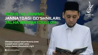 ROSULULLOHNING JANNATDAGI QO’SHNILARI:TALHA IBN UBAYDULLOH