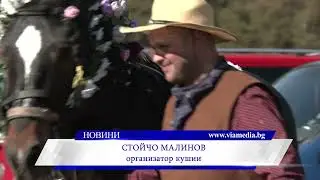 Сила, вяра и български дух на Тодоровден във Велинград