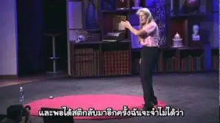 การรู้แจ้งอันยื่งใหญ่ Jill Bolte Taylor
