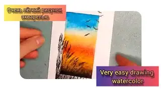 Лёгкий пейзаж акварелью для начинающих 🎨🌾🌅 Easy watercolor landscape for beginners 