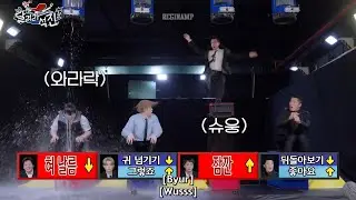 [INDO SUB] [Run Jin] EP.5 | A Dangerous Invitation from Jin 2