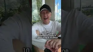 Вы бы подписались на такой челлендж?😅 Или вы нормальные?😂