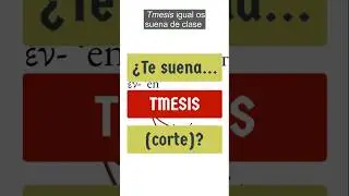 ¿Sabéis qué es la tmesis? Algunos ejemplos...