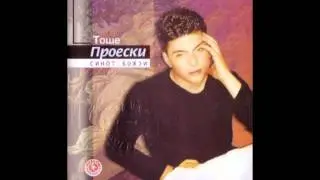 Toše Proeski - Sinot Božji
