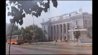 Город Шахты в годы СССР