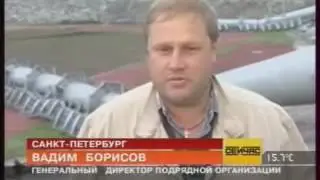 5 канал. Демонтаж матчы освещения на стадионе им. Кирова