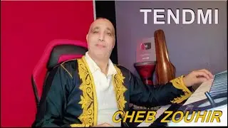 تندمي على رايك CHEB ZOUHIR / YA DELALI TENDMI ALA RAYEK 💯✔️🎤🎹