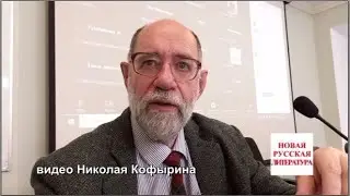 Колоницкий о Гайдаре