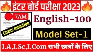 12th english 100 marks important objective question 2023// Class 12th english viral question 2023