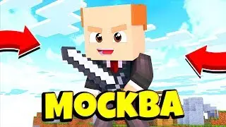ЛУЧШИЙ СКАЙВАРСЕР МОСКВЫ КТО ЖЕ ЭТОТ ЧЕЛОВЕК?