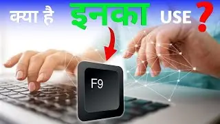 Uses of f9 | Uses of f9 in computer | Uses of f9 keyboard #roshancsc