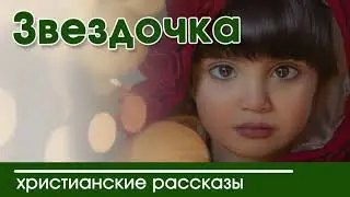 🔴ОЧЕНЬ ИНТЕРЕСНЫЙ РАССКАЗ 