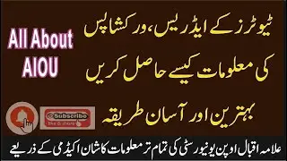 how to find your tutors address || workshops schedules || tutors information