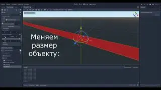 1 урок по годот как создавать обьекты на сцене