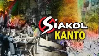 KANTO - Siakol (Lyric Video) OPM