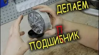 Ремонт тестомеса. Не стандартное решение