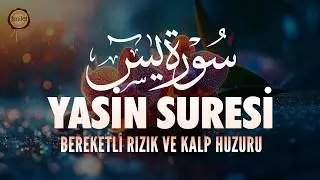 Yasin Suresi | İşlerin Kolaylaşması, Bereketli Rızık ve Huzur İçin | Hamza Dolgun