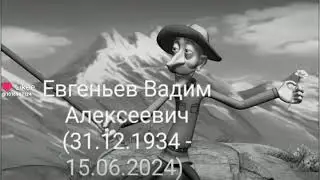 орал от адской боли: умер актер Вадим евгеньев 15.06.2024