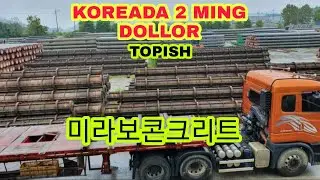 KOREADA 2000 DOLLOR PUL TOPISH ( 미라보콘크리트 ) 24 iyul 2018