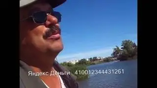 ЛОВЛЯ ЛЕЩА. ДОНКА