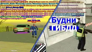 БУДНИ УГИБДД | Cняли Полковника за БЛАТ? | Namalsk RP Poseidon