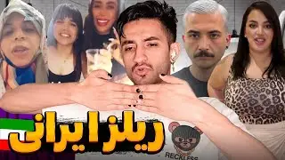 کامنتهای مردم میهنم