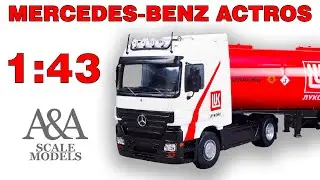 Mercedes-Benz Actros LukOil в масштабе 1:43 / ОБЗОР / PREMIUM & COLLECTIBLES (IXO)
