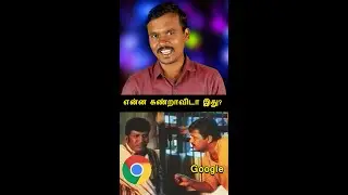 Chrome Incognitoல பார்த்தா இத Delete பண்ணுங்க 😲 How to Delete Chrome Incognito Browsing History