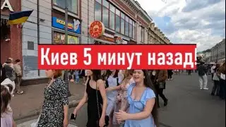 Сегодня 19 мая 2024! Что происходит в Киеве?