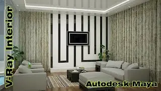 Villa Interior Vray Lighting Tutorial in Autodesk Maya - Part 7