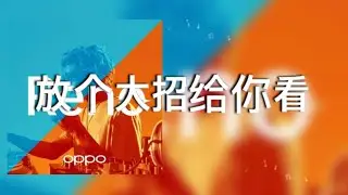 【放个大招给你看】永彬Ryan.B 歌詞 (日本語訳pinyin)
