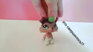 Мои lps ооаки