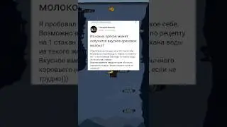 Ответы майл ру как смысл жизни 
