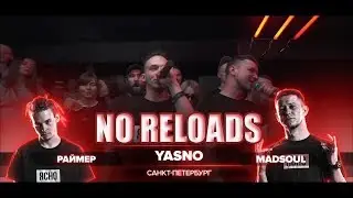 РВАТЬ НА БИТАХ - YASNO 3 РАУНДА ПРОТИВ РАЗДВАTRIP