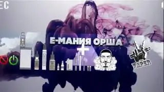 #emania #емания обзор Smok Vape Pen Plus 3000mah