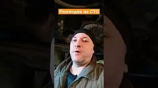 жесть на сто
