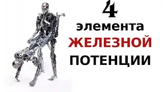 Что делать, если пропадает Эрекция во время полового акта