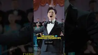 ✅NEW! Димаш Кудайберген взял рекордную ноту 🔥🔥🔥  #dimashkudaibergen #димаш