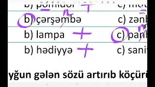 4-cü sinif. Azərbaycan dili. 1-ci hissə. Səh: 31