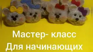 Мастер- класс по валянию брошки из шерсти