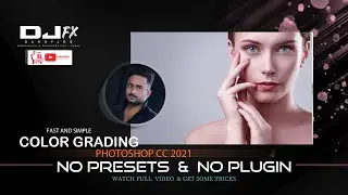 HOW TO MAKE FAST & SIMPLE COLOR GRADING IN PHOTOSHOP CC 2021..??? COLOR GRADING PHOTOSHOP CC