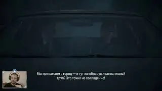 Alan Wake II: Начало.