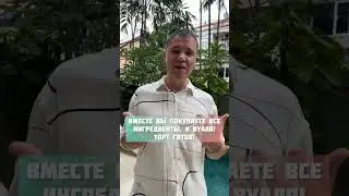 БИРЖЕВЫЕ ФОНДЫ и ETF. ЧТО ЭТО?