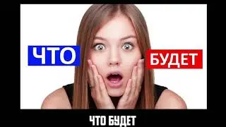 меня взломали в роблокс ЫЫЫЫЫЫЫЫЫЫЫЫЫ